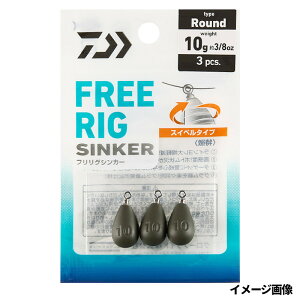 �_�C�� �t�����O�V���J�[ R 10g(3/8oz)