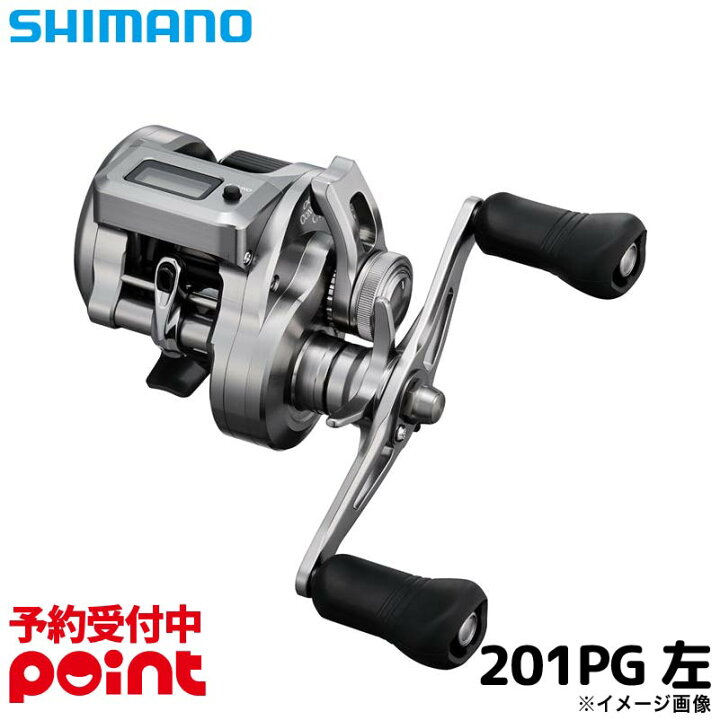 楽天市場】【5月入荷予定/ご予約受付中！】シマノ ジギングリール 25 