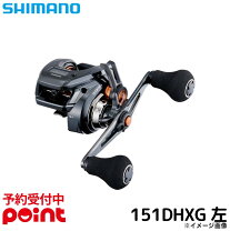 楽天市場】シマノ バルケッタfカスタム 151dhxgの通販