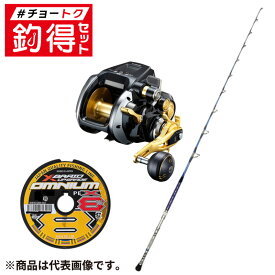 釣竿セット 釣得セット 剛樹 スタンディングアーバス SR17/SV スペシャルセット2 PE10号500m【大型商品】※単品注文限定、別商品との同梱不可。ご注文時は自動キャンセル対応。