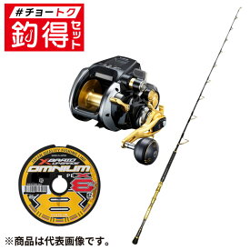 釣竿セット 釣得セット 剛樹 スタンディングギフテッド SR17/GD スペシャルセット PE10号500m【大型商品】※単品注文限定、別商品との同梱不可。ご注文時は自動キャンセル対応。