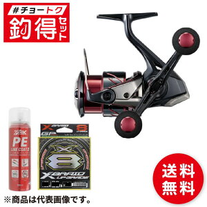 XsjO[ ޓZbg V}m 25 ZtBA XR C3000SDH PE0.6 200m GMOZbg #`[gNZbg