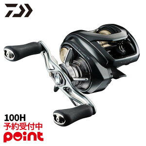 【12月入荷予定/ご予約受付中!】ダイワ ベイトリール 26 スティーズ SV ライト TW 100H 右ハンドル※代引き・他商品と同時注文・同梱不可