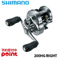 【5月入荷予定/ご予約受付中！】シマノ ベイトリール 26 カルカッタコンクエスト DC 200HG RIGHT(右)※代…