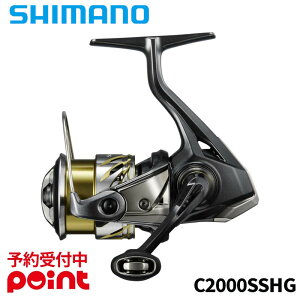 【11月入荷予定/ご予約受付中!】シマノ スピニングリール 25 ソアレ XR C2000SSHG※代引き・他商品と同時注文・同梱不可