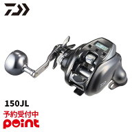 【9月入荷予定/ご予約受付中！】ダイワ 電動リール 26 シーボーグ 150JL 左ハンドル※代引き・他商品と同…