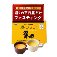 置き換えダイエット スープ 昼ジョグ 1か月分 8食 プロテインスープ 昼食置き換え ランチファスティング …