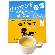 【新商品】昼ジョグ ランチファスティング プロテインスープ 置き換えダイエット ダイエットスープ 1食置…