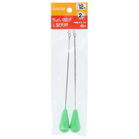 スマイルシップ ちょい投げL型天秤 12号 ライトグリーン SmileShip【ゆうパケット】