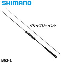 楽天市場】シマノ ロッド グラップラー ljの通販