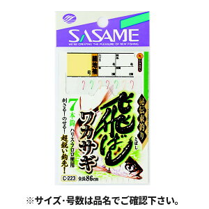 ߐj ΂JTM7{b C[223 j2|nX0D3y䂤pPbgz