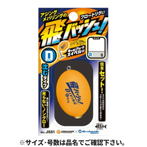 �����ߐj �W�����O���W�� ��o�b�V��! �^�C�vD M J551