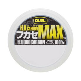デュエル H．D．CARBON フカセ MAX 50m 2．5号 ナチュラルクリアー【ゆうパケット】