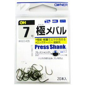【衝撃！4点購入で最大1万ポイント！】オーナー OH 極メバル 7号 ブツエビグリーン【ゆうパケット】