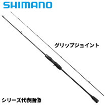 楽天市場】シマノ オシア ジガー lj b63−2の通販