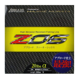 APPLAUD ZO6 100m 20lbs�� �O���[���N���X�^���y�䂤�p�P�b�g�z