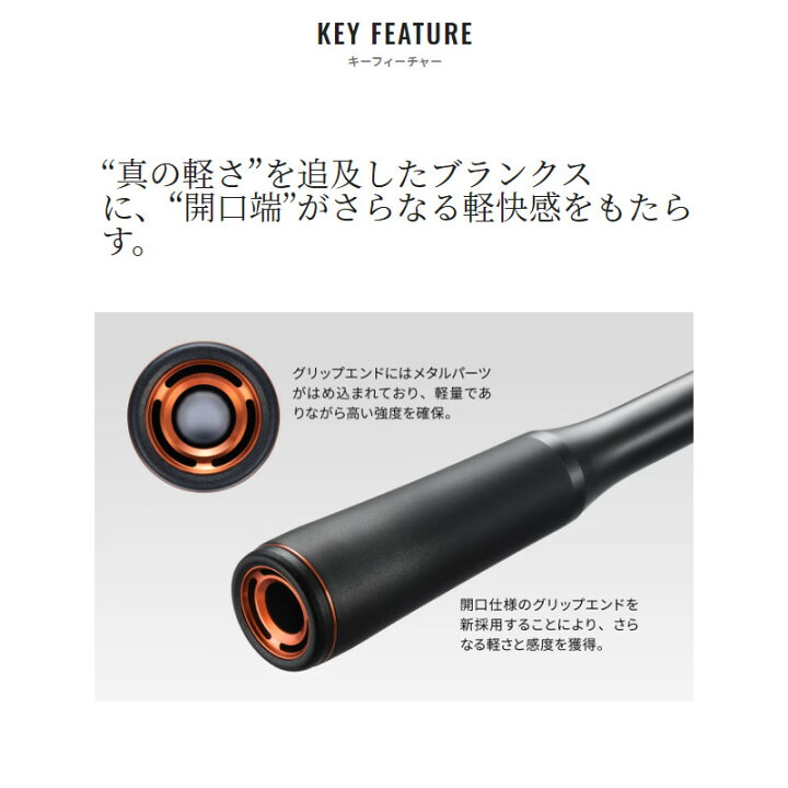 楽天市場】シマノ バスロッド 24 ポイズンアドレナ 173MH【大型商品 