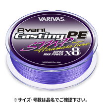 楽天市場】バリバス アバニ キャスティングpe smp 8号 400mの通販