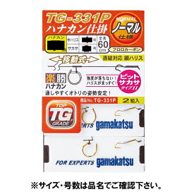 がまかつ 楽勝ハナカン仕掛(ハナカン移動式 ピットサカサ2) 6.5mm TG331P【ゆうパケット】