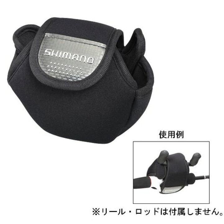 楽天市場 シマノ リールガード ベイト用 ｐｃ ０３０ｌ ｓ ブラック 釣具のポイント 楽天市場店