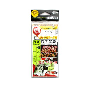 ܂ ZJnMd| U(imX[XR[g) FK-143 j3.5-nX2.5y䂤pPbgz