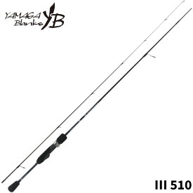 ヤマガブランクス アジングロッド ブルーカレントIII 510 アジングロッド