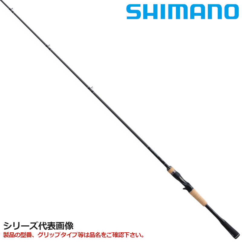 シマノ エクスプライド 163L-BFS/2 (ロッド・釣竿) 価格比較 - 価格.com