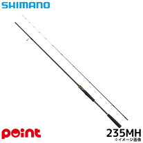 楽天市場】炎月一つテンヤマダイ ss 255mhの通販