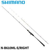 楽天市場】b610ml−s rightの通販