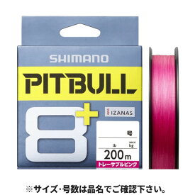 【マラソン&独占企画！最大P30倍！5%OFFクーポンも！】シマノ ピットブル8+ LD-M61T 200m 0.8号 トレーサブルピンク【ゆうパケット】