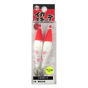 【衝撃!4点購入で最大1万ポイント!】釣研 イカスキッテ 4号 夜光 牡丹桜【ゆうパケット】