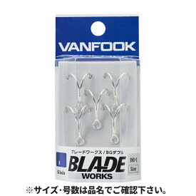 ヴァンフック ブレードワークス BGダブル #1 シルバー【ゆうパケット】