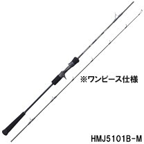 楽天市場】ホライゾンmjの通販