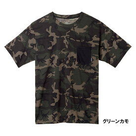 【アウトレット】 ダイワ ウェア DE-9422 ショートスリーブポケットTシャツ M グリーンカモ