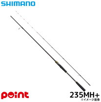 楽天市場】炎月一つテンヤマダイ ss 255mhの通販