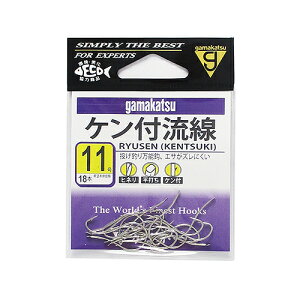 がまかつ ケン付流線 11号 白【ゆうパケット】