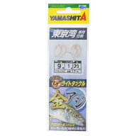 ヤマリア ヤマシタ ライトアジ仕掛 2本針 LTAJ2A 針9号-ハリス1号【ゆうパケット】
