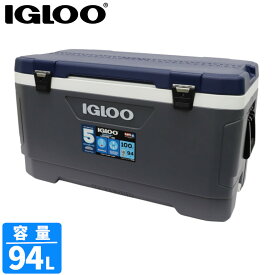 IGLOO（イグルー） マックスコールド ラティチュード 100 CAS 00050003 クーラーボックス【大型商品】