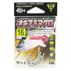【10日限定！3点購入で最大5000p！】がまかつ A1 オキアミマグロ 16号 銀【ゆうパケット】