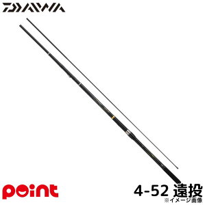 【衝撃!4点購入で最大1万ポイント!】ダイワ 磯竿 25 マークドライ 4-52遠投・J