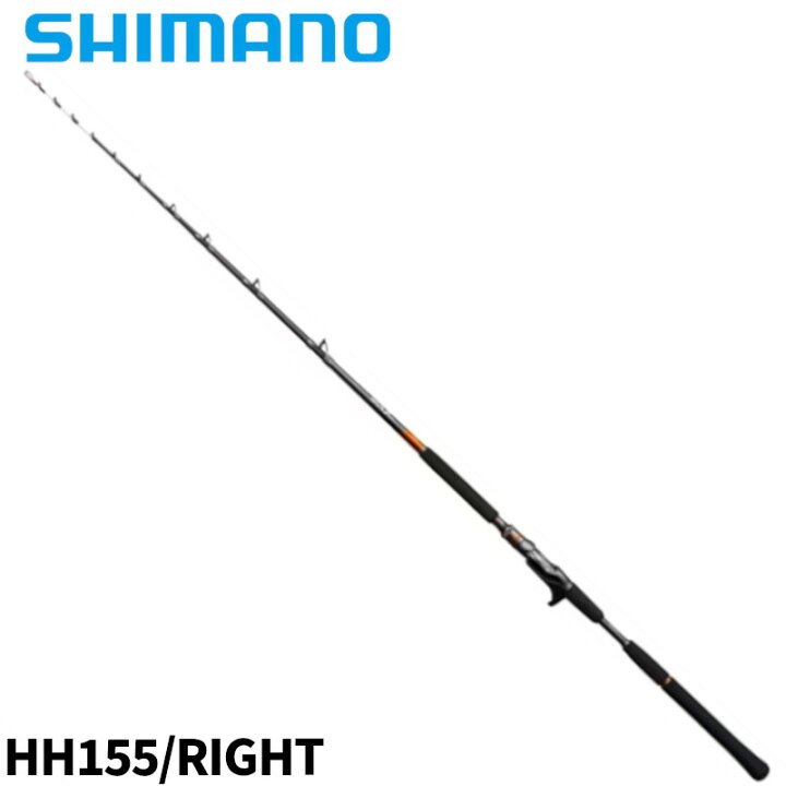 楽天市場】シマノ 船竿 イカセブン HH155/RIGHT 24年追加モデル【大型 