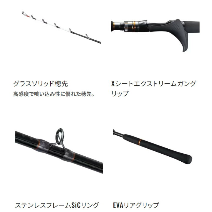 楽天市場】シマノ 船竿 イカセブン HH155/RIGHT 24年追加モデル【大型 