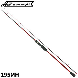 タイラバロッド H.B コンセプト ライトステップII タイラバ 195MH