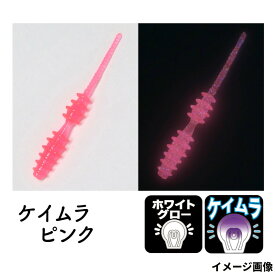 クリアブルー ワーム リングボンボン 1.6インチ ケイムラピンク【ゆうパケット】