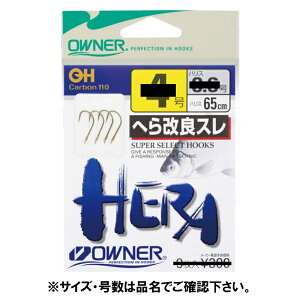【衝撃!4点購入で最大1万ポイント!】オーナー へら改良スレ 針4号−ハリス0.5号 茶【ゆうパケット】
