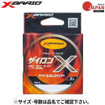 楽天市場】よつあみ ザイロンx 40の通販