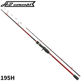 タイラバロッド H.B コンセプト ライトステップII タイラバ 195H
