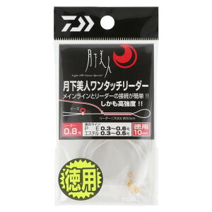 _C l ^b`[_[ p 0.8y䂤pPbgz