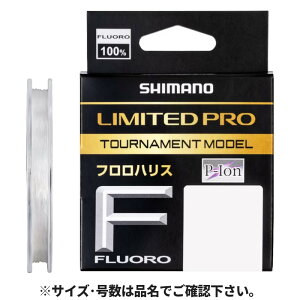 �V�}�m LIMITED PRO �g�[�i�����g���f�� �t���� 70m 2�� �N���A LB-C31X�y�䂤�p�P�b�g�z