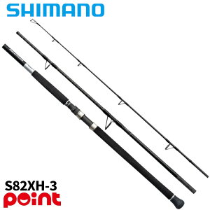 �V�}�m �L���X�e�B���O���b�h 25 �O���b�v���[ �^�C�v C S82XH-3 (2026�N�ǉ����f��)